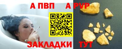 кокаин перу Ливны